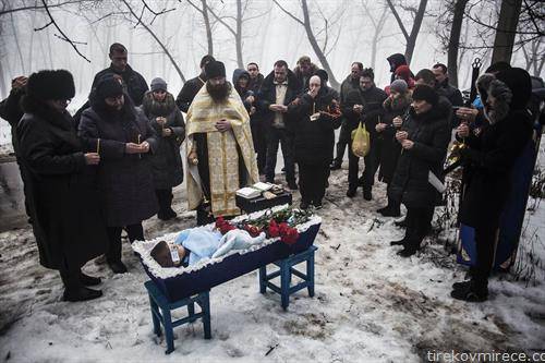 жртва на Украинската граѓанска војна