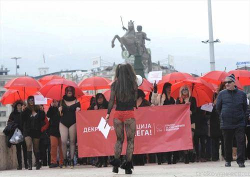 Марш на црвените чадори за правата н а сексуaлните рабоници
