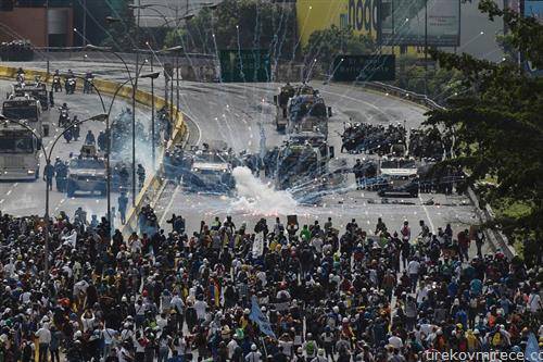 Демонстранти за време на анти владин протест во Каракас, Венецуела.