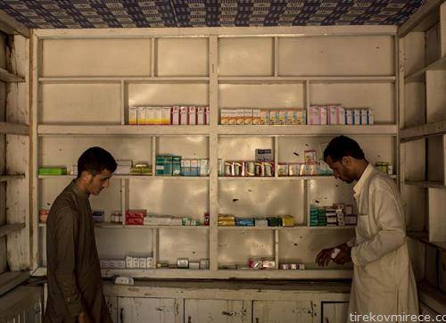 аптека во кабул Авганистан