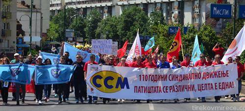 синдикален протестен  марш во Скопје за први мај