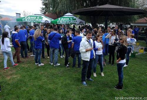 пикник забава на Алкалоид, една маичка 200 денари собраните пари за детската клиника во Скопје