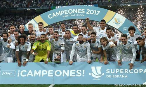 реал Мадрид го освои шпанскиот супер куп