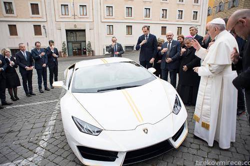 Папата доби најнов  модел на  ламборџини на подарок
