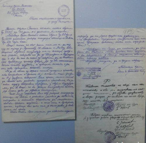 документ со кој се забранува да се носат бугарски капи туку само српски шајкачи