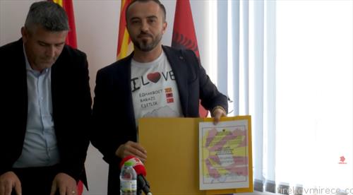 шаќири чашка