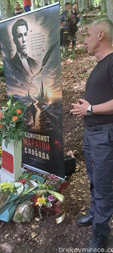 претседателот на Советот на Општина Велес