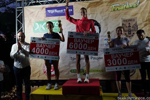победници жени 10 км