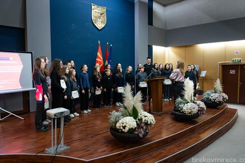 Хорот Св. Кирил и Методиј