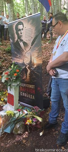 градоначалникот на Кичево