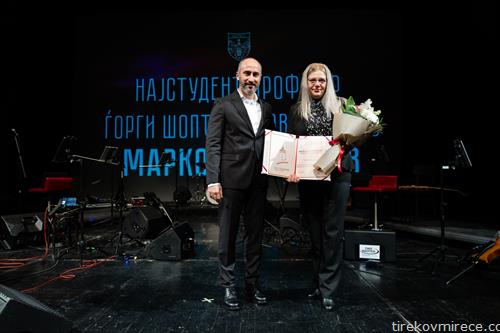 најстудент