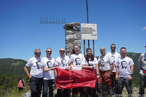 планинарите
